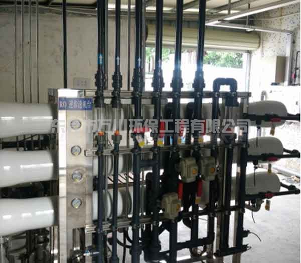 純水工程