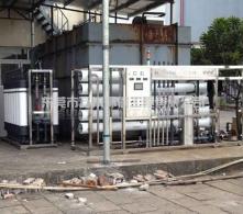 東莞市飛亞達益富可華南