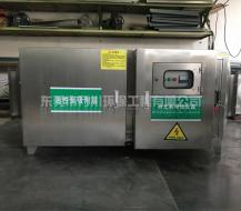 UV光解活性炭吸附一體化設備產(chǎn)品介紹