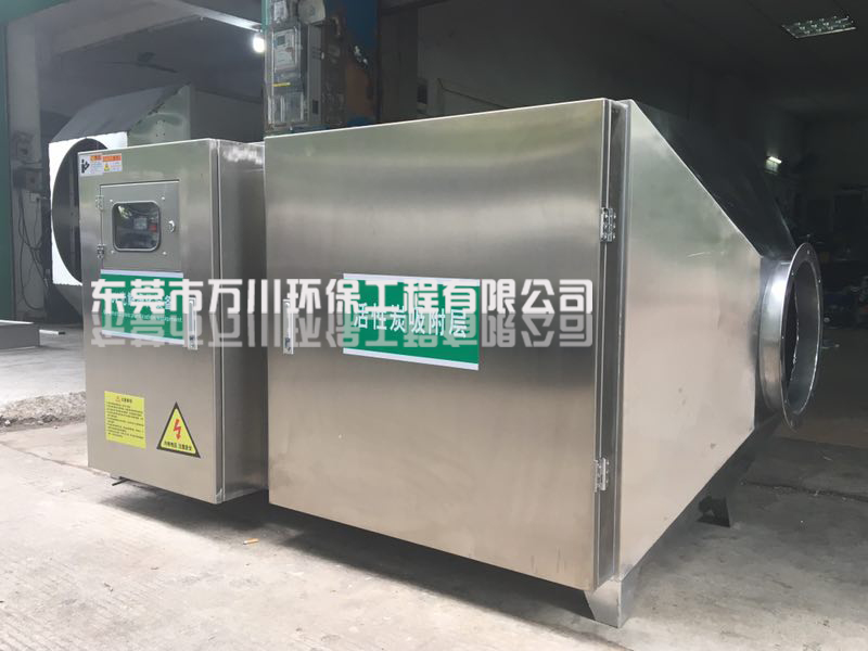 UV光解活性炭一體化設備