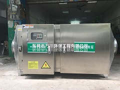 uv光解活性炭一體機