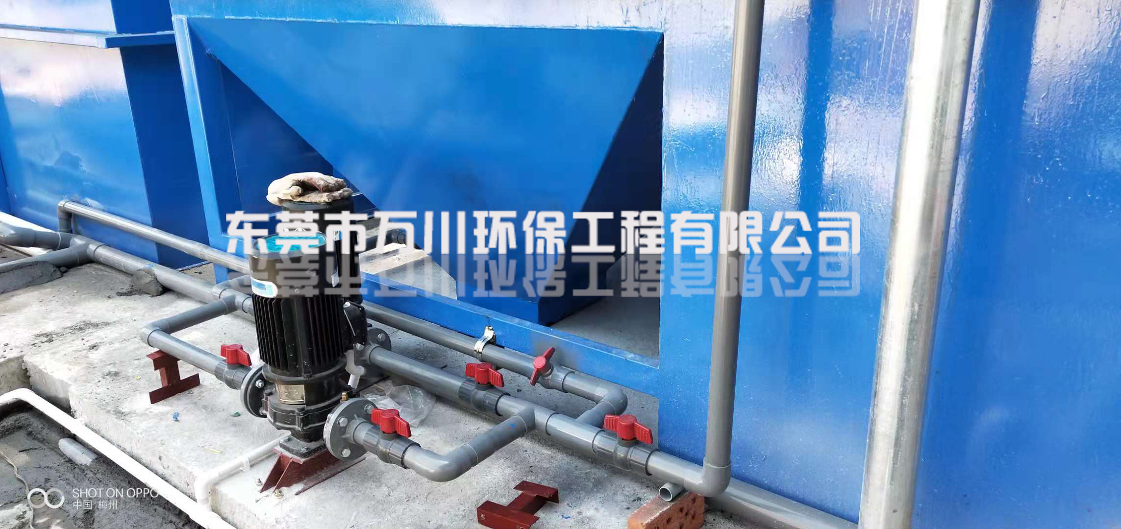 一體化廢水處理設(shè)備