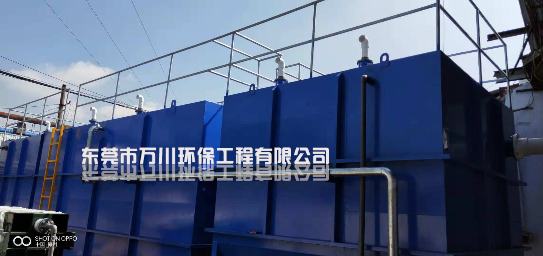 一體化廢水處理設(shè)備