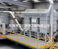 活性炭催化燃燒設備