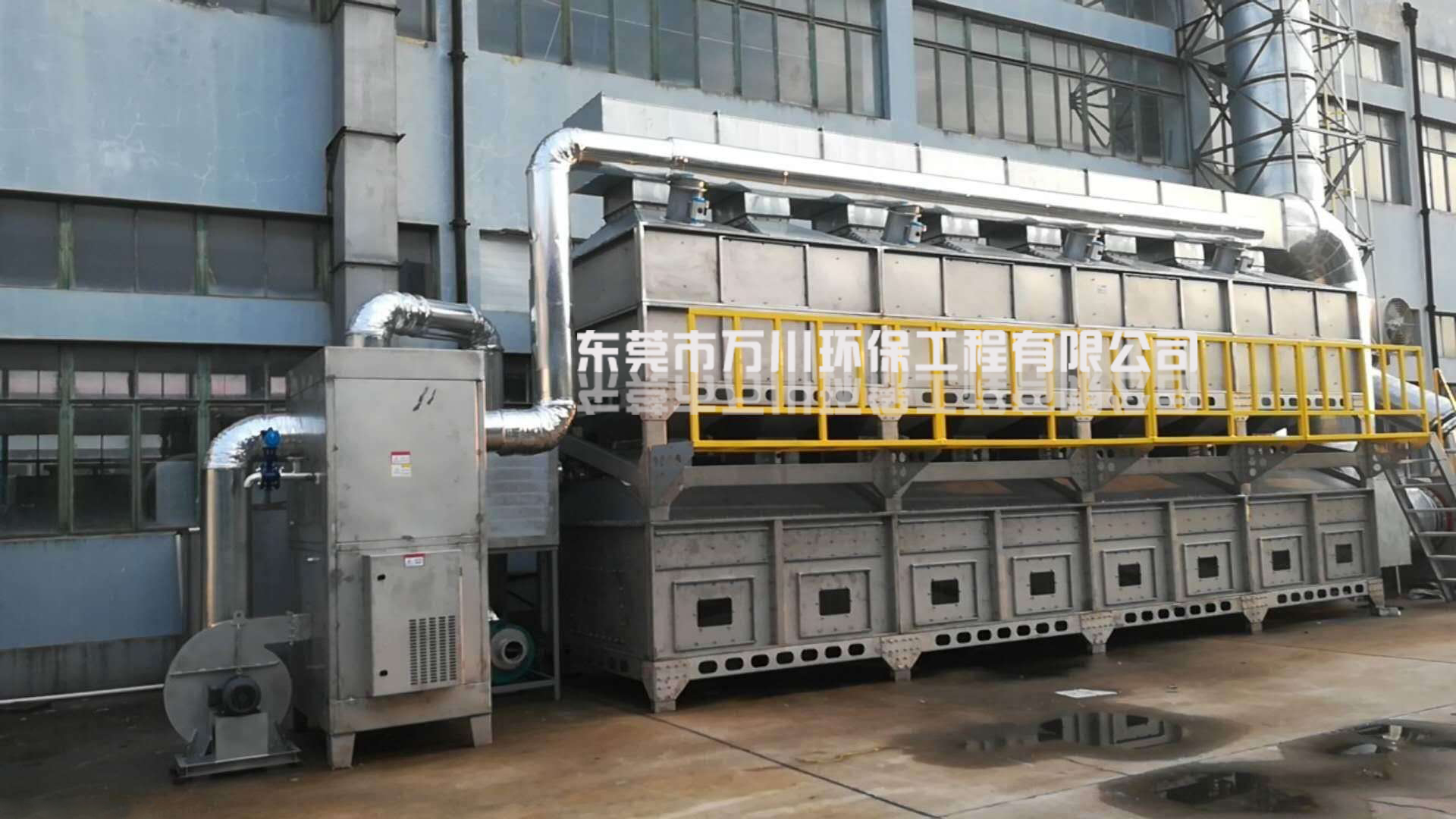 VOC廢氣處理設(shè)備