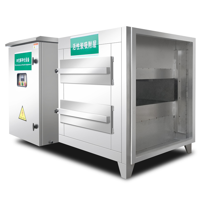 UV光解活性炭一體機(jī)