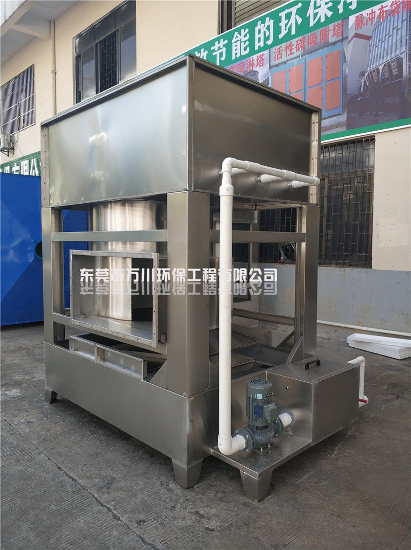 氣旋混動(dòng)噴淋塔