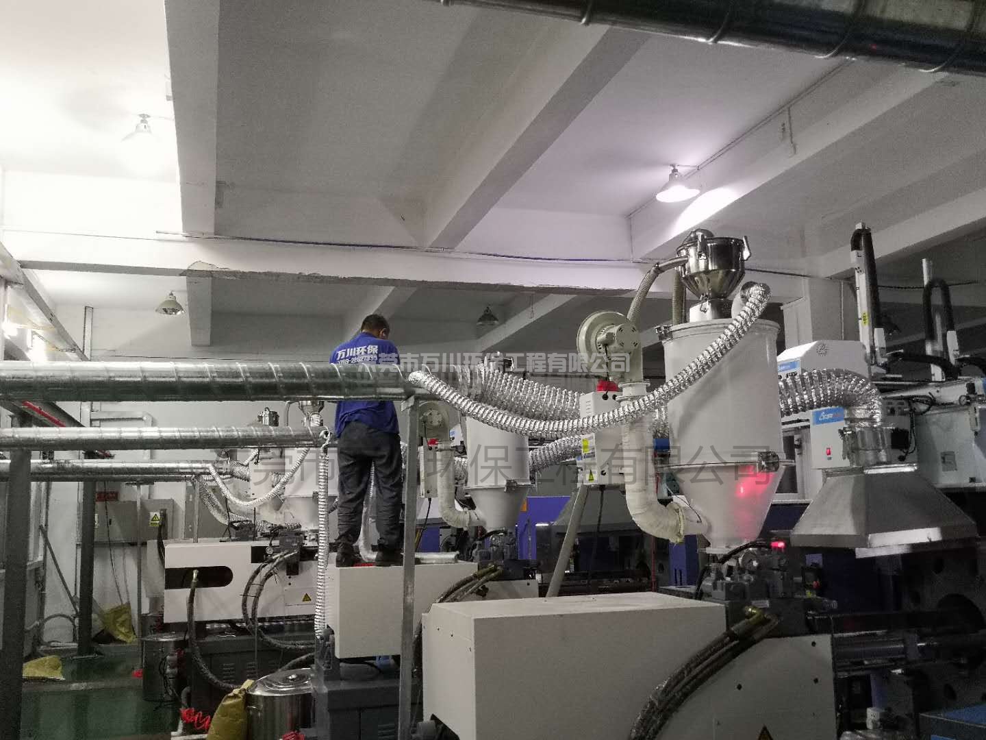 廣州塑膠廠(chǎng)有機(jī)廢氣處理工程案例