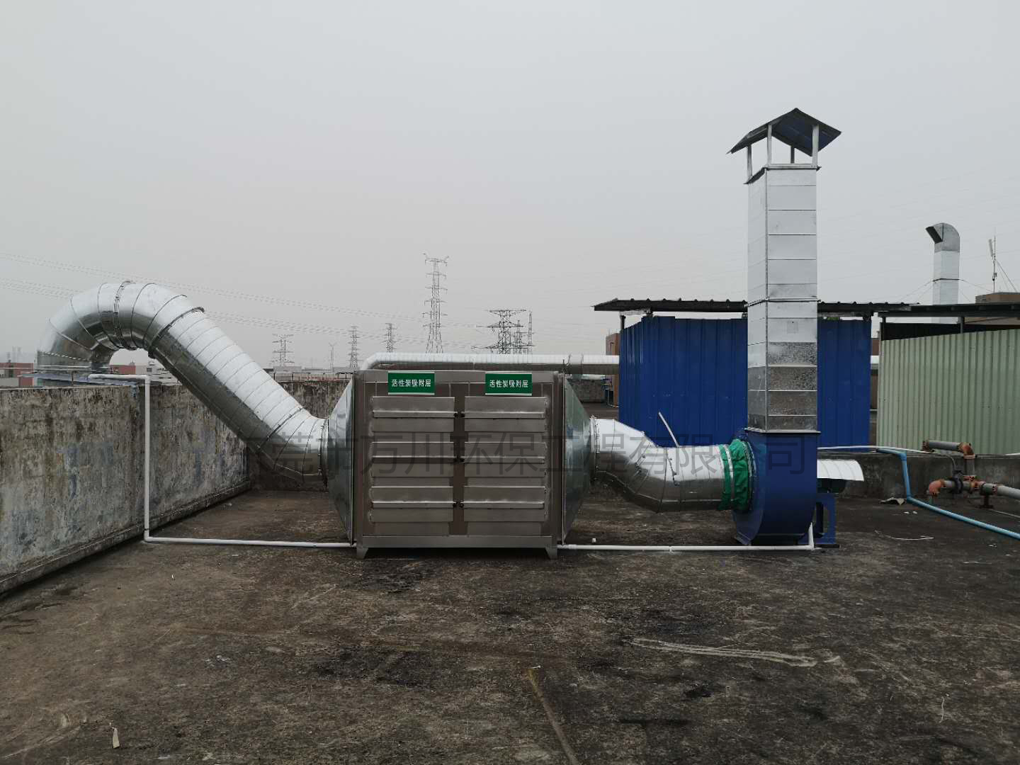 廣州塑膠廠(chǎng)有機(jī)廢氣處理工程案例