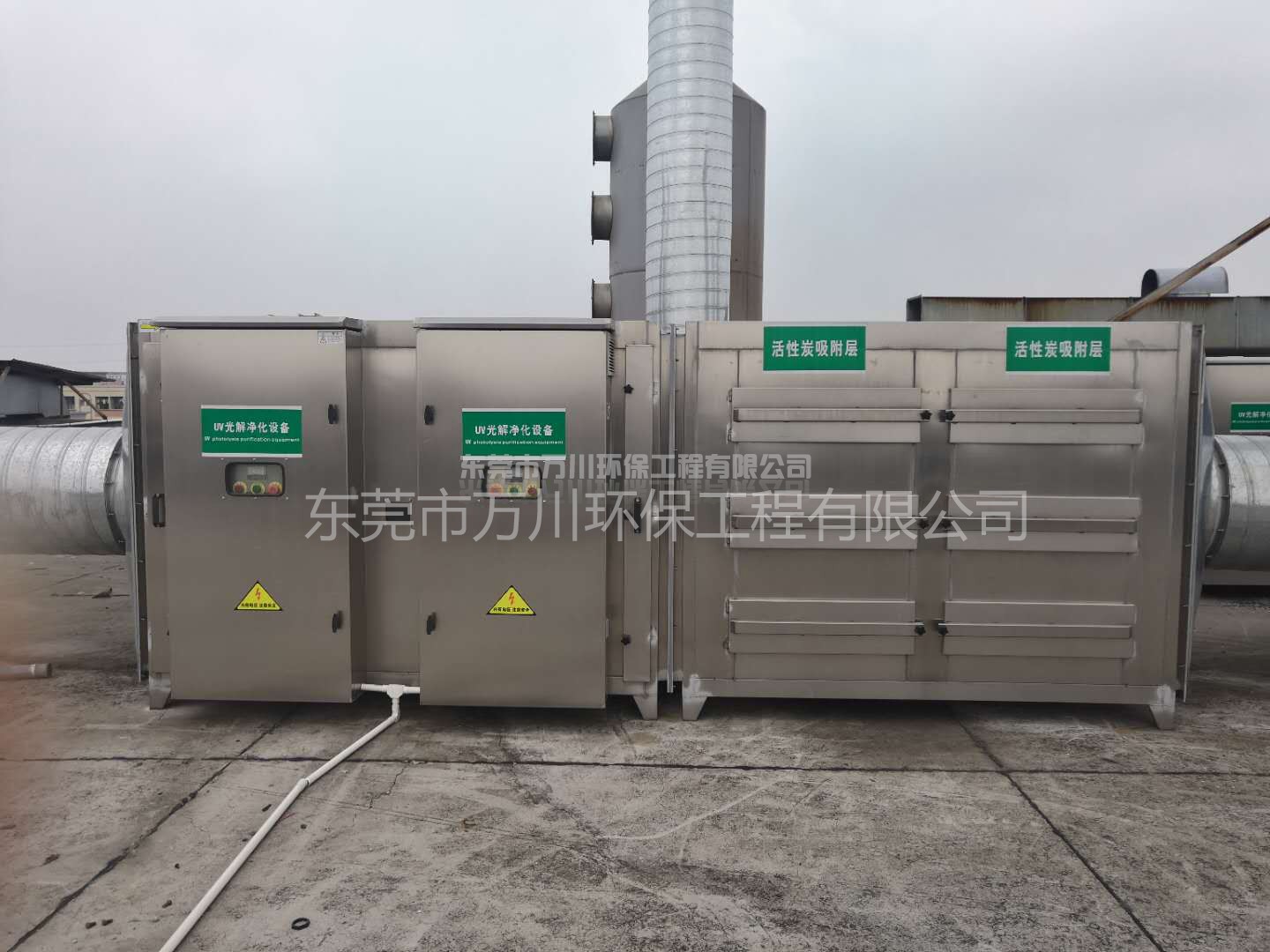 玩具廠手動(dòng)噴漆廢氣處理工程案例