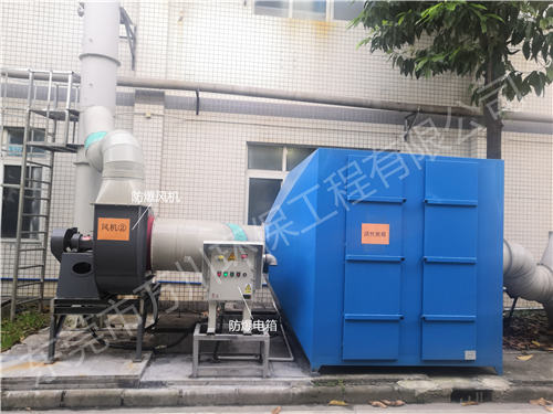 化工廠易燃易爆廢氣處理如何防爆-防爆廢氣處理設備