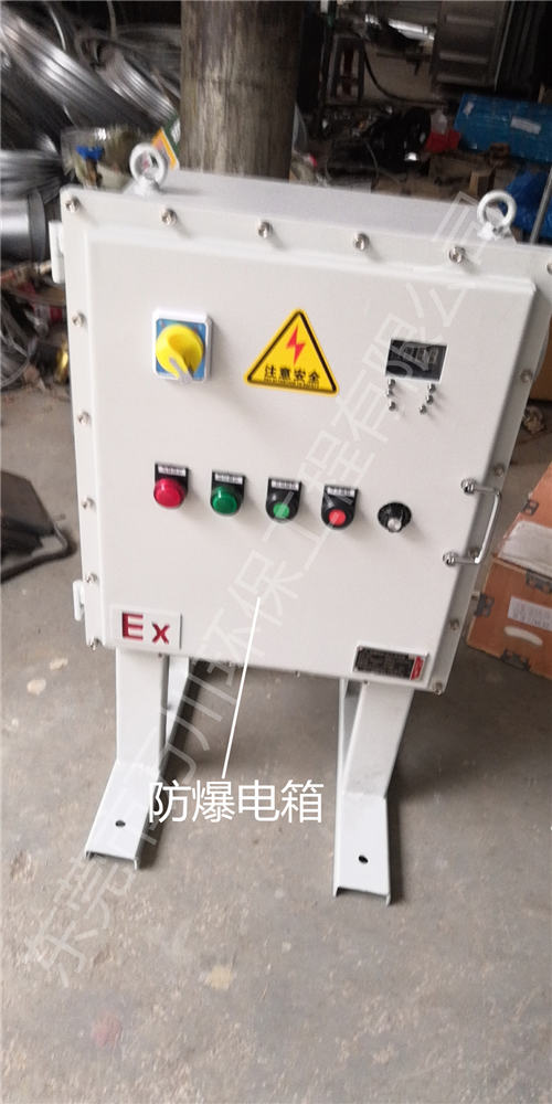 化工廠易燃易爆廢氣處理如何防爆-防爆廢氣處理設備