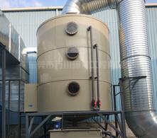 東莞PP廢氣處理塔產(chǎn)品價格